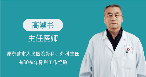 高擎书-02.jpg