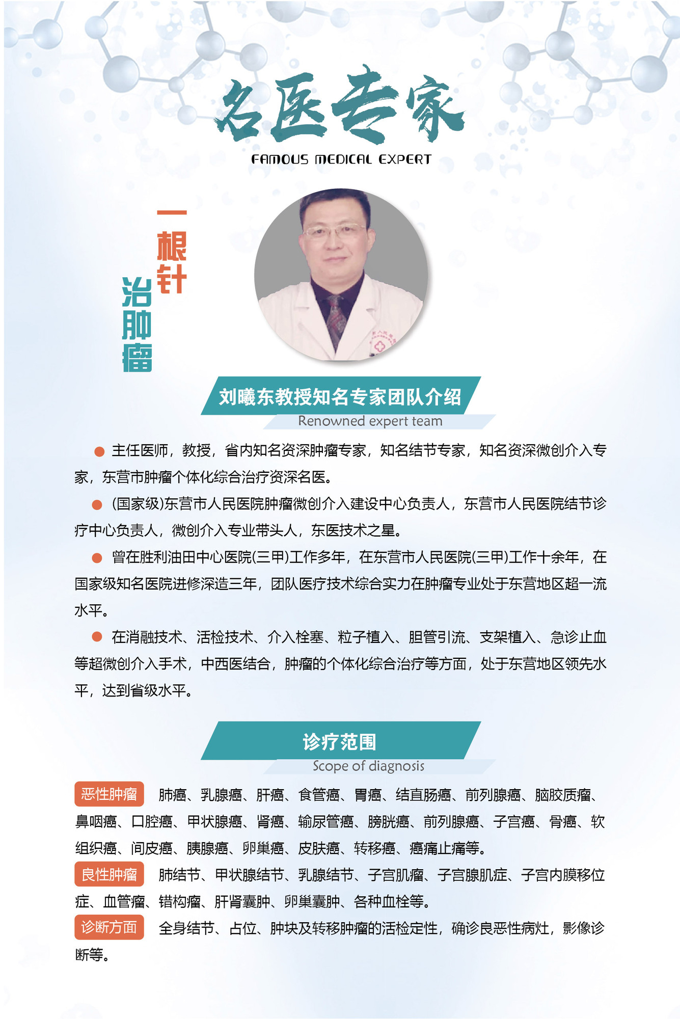 静脉曲张-07.jpg